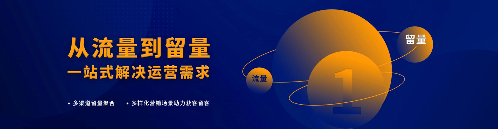 临平信息流大师
