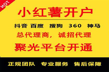 探索百度信息流开户的五大成功企业故事