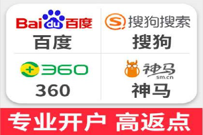 百度推广计费方式对比及成功企业案例